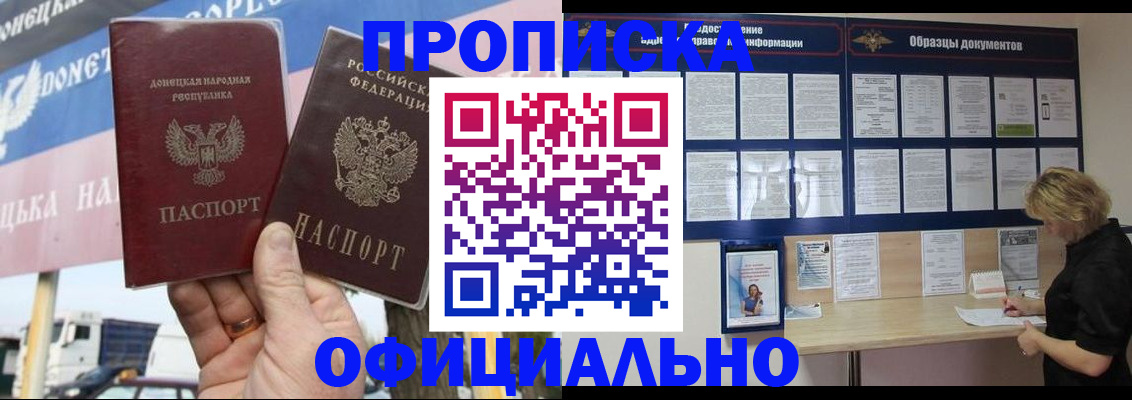 регистрация для школы в Рыбном