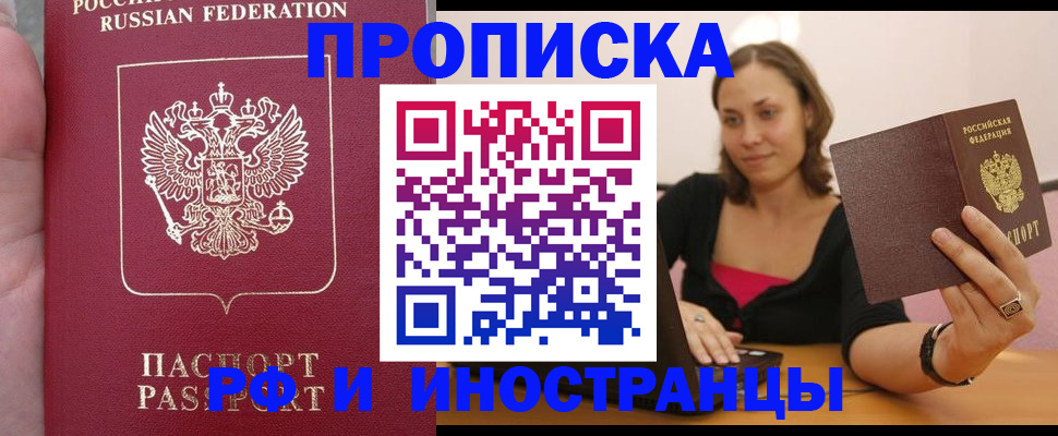регистрация для школы в Рыбном